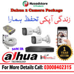 2 CCTV Camera Packages