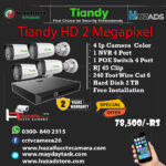 4 Camera Package Tiandy